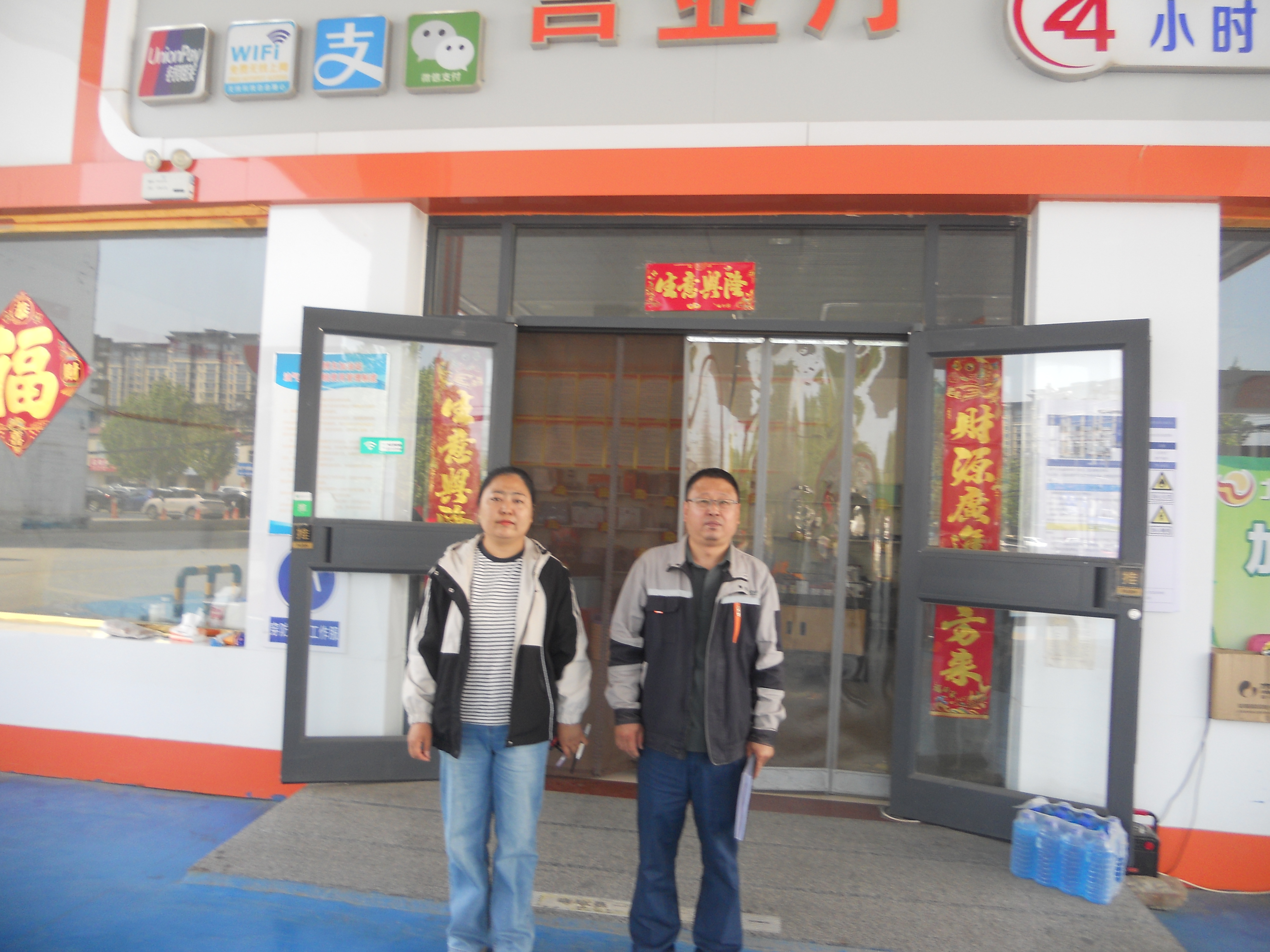 DSCN0933.JPG